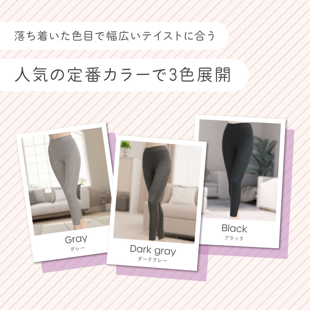 リブレギンス