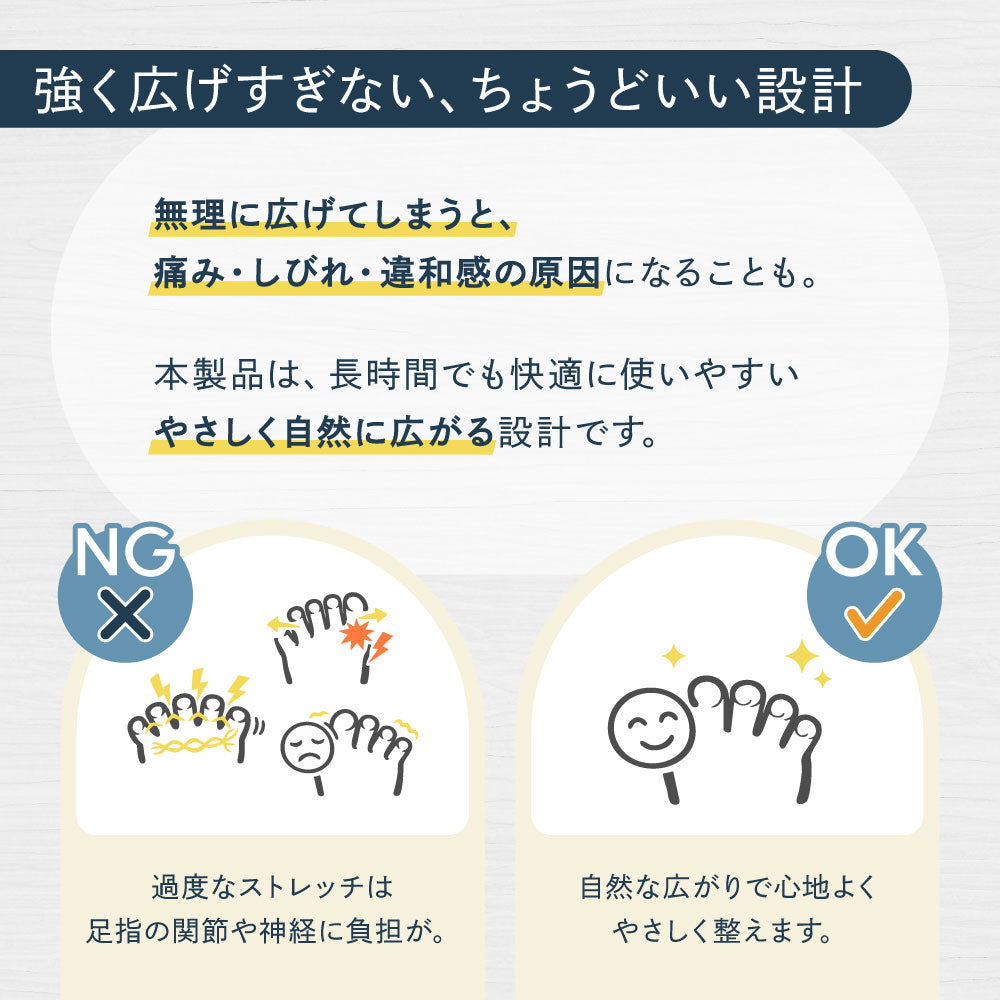 五本指セパレーターソックス