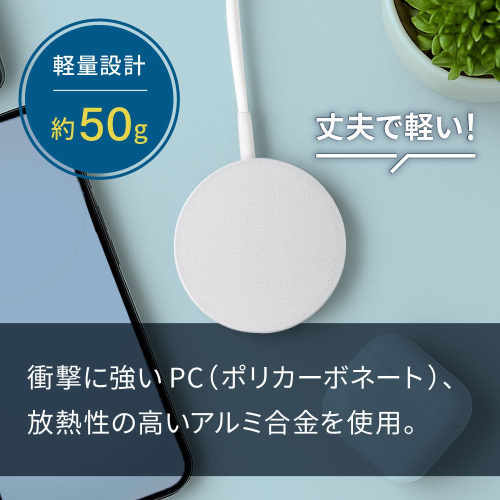 LAZOS マグネット式 ワイヤレス充電器 15W 急速充電