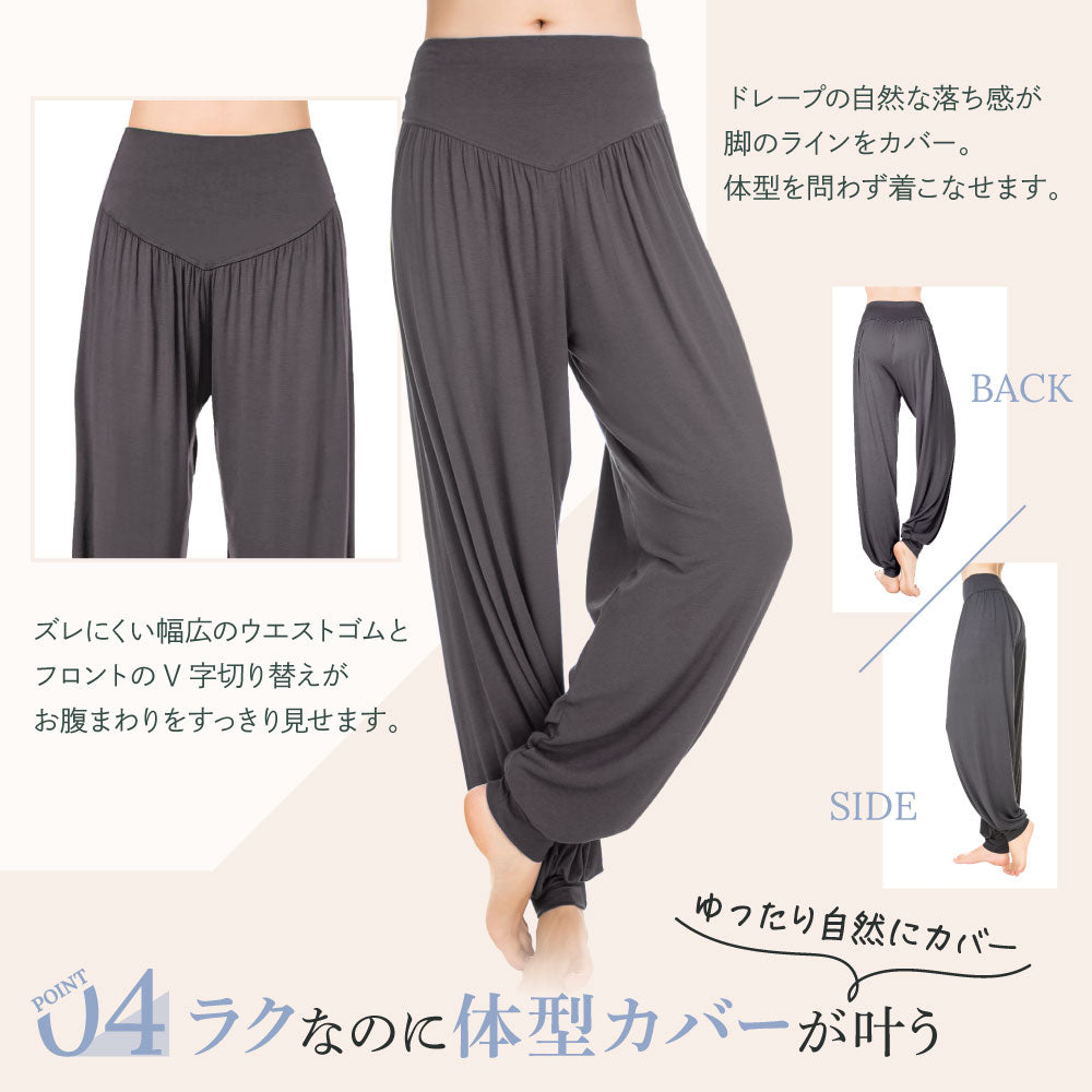 ヨガパンツ レディース モダール ストレッチ ハイウエスト