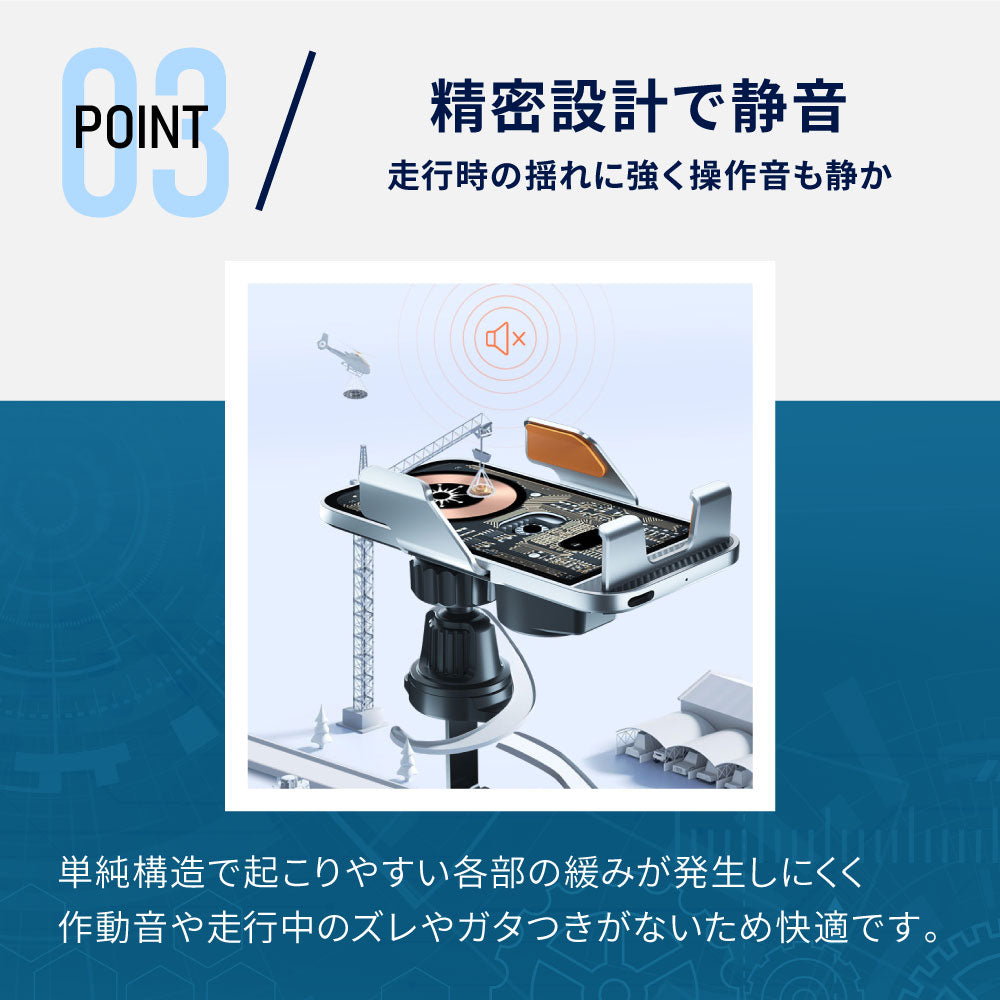 車載ワイヤレス充電