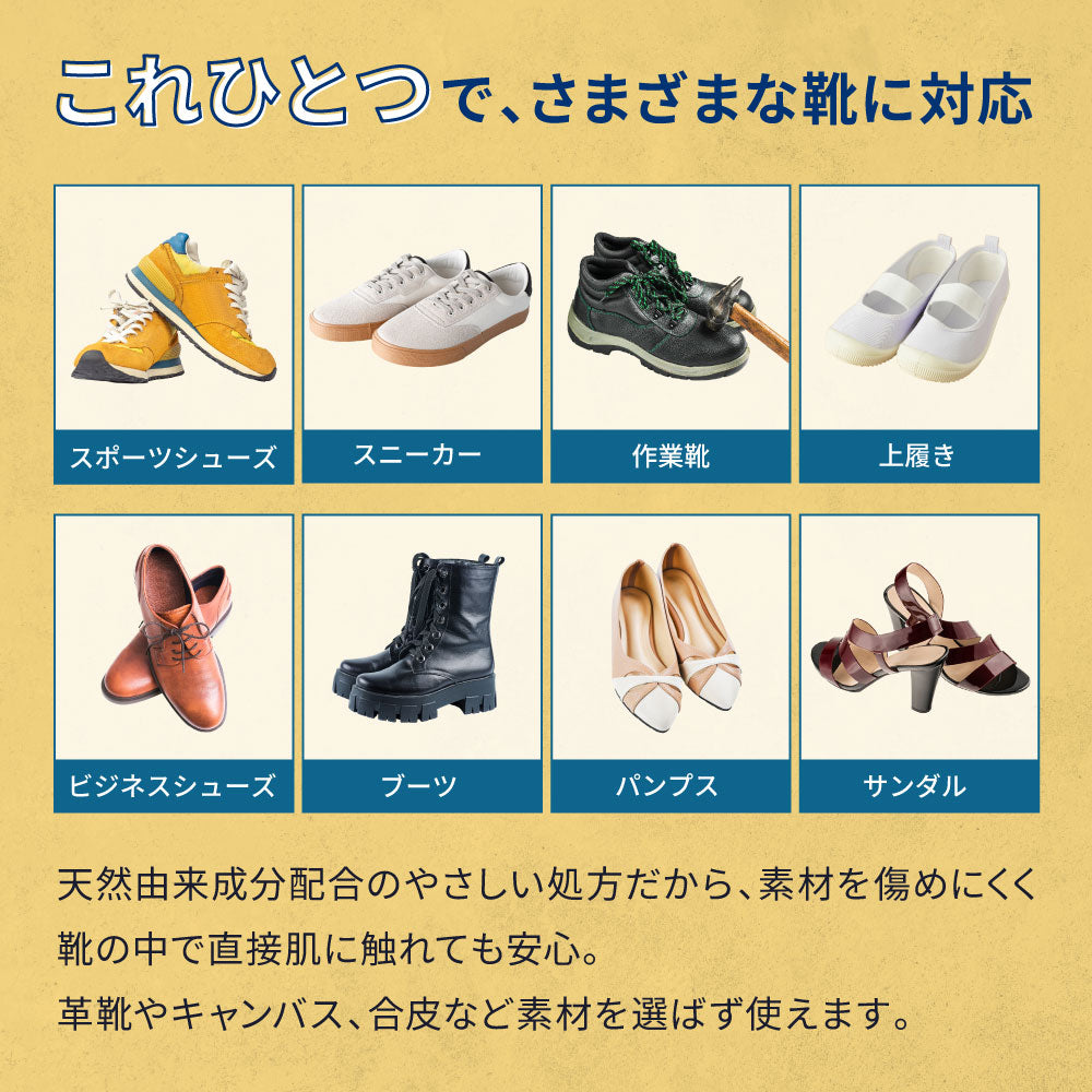 グランズレメディ GRAN'S REMEDY