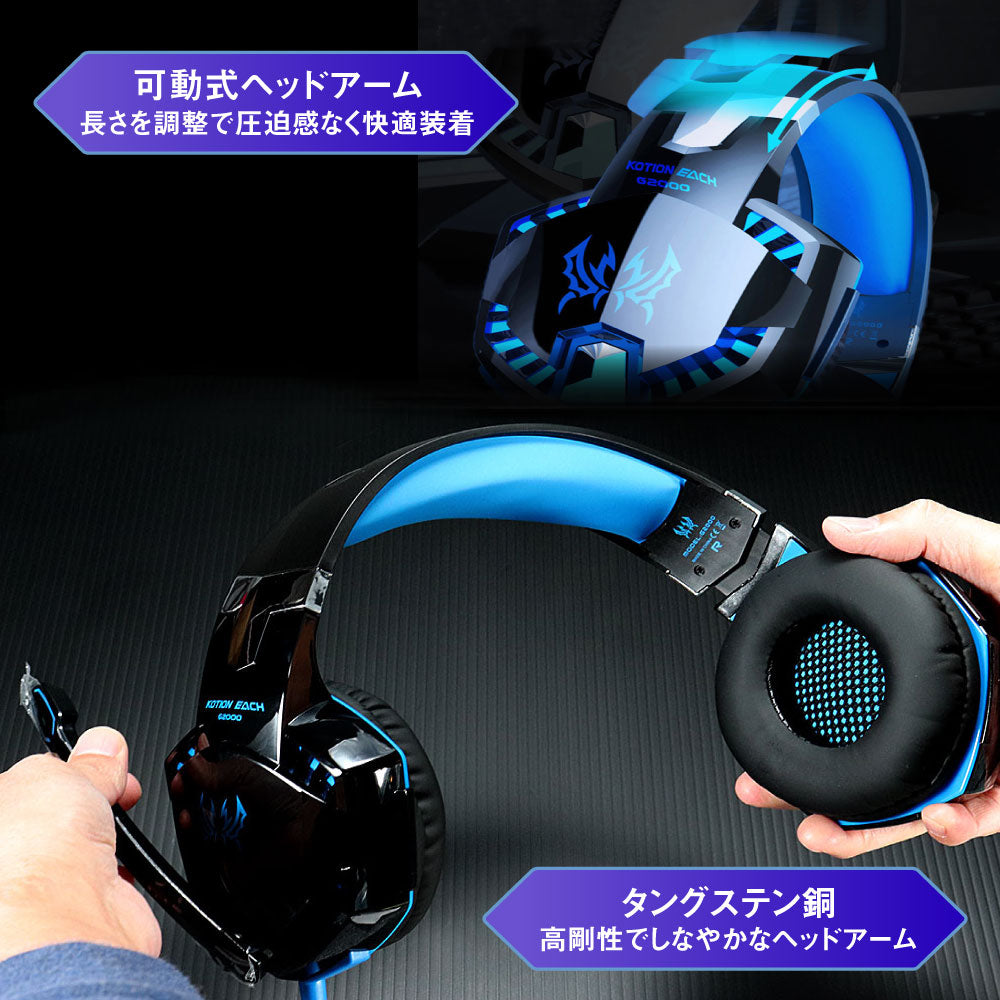 ゲーミングヘッドホン 有線 マイク付き Hi-Fi 低反発