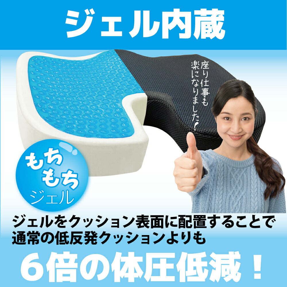 低反発 椅子 クッション