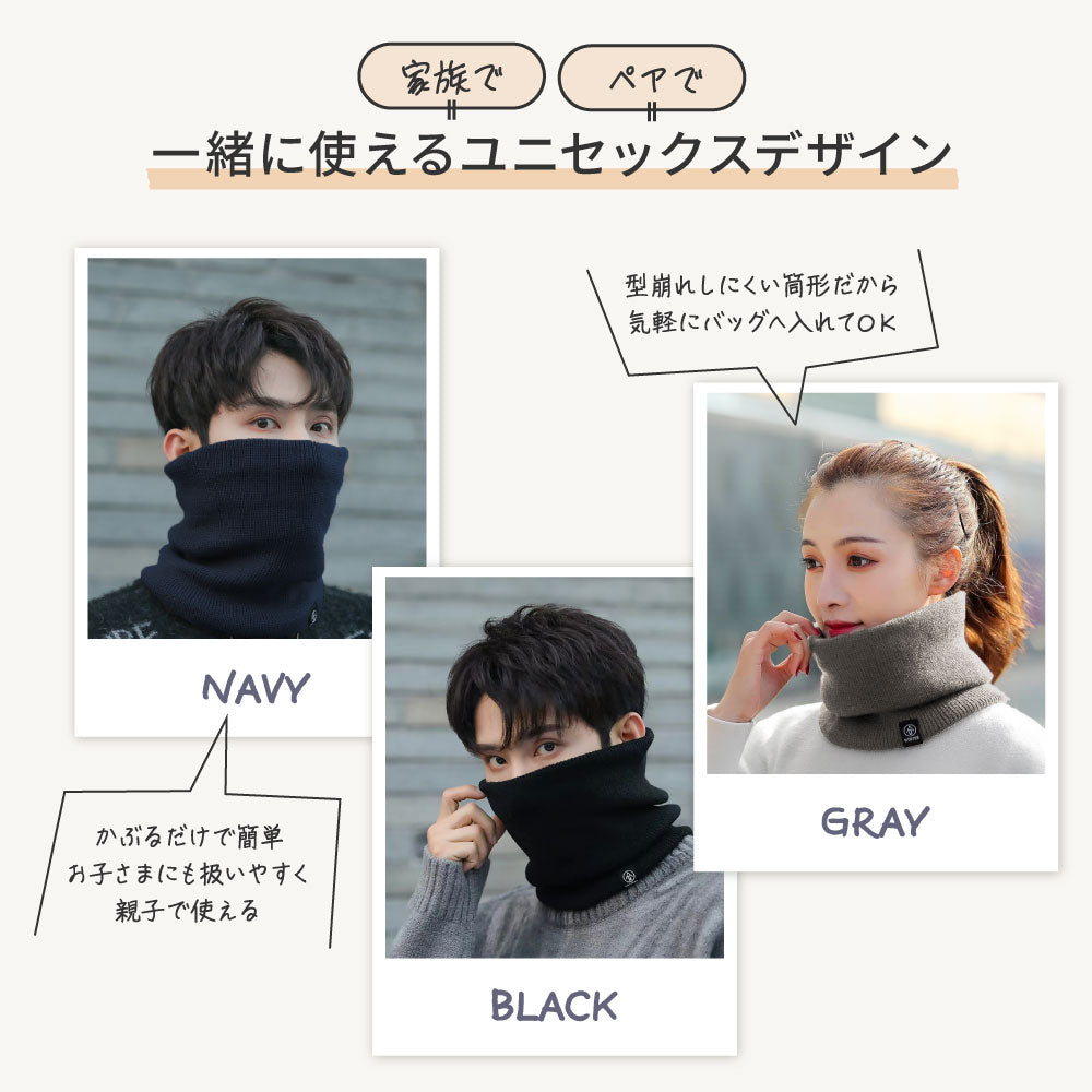 ネックウォーマー エコファー裏起毛×リブニット2重構造