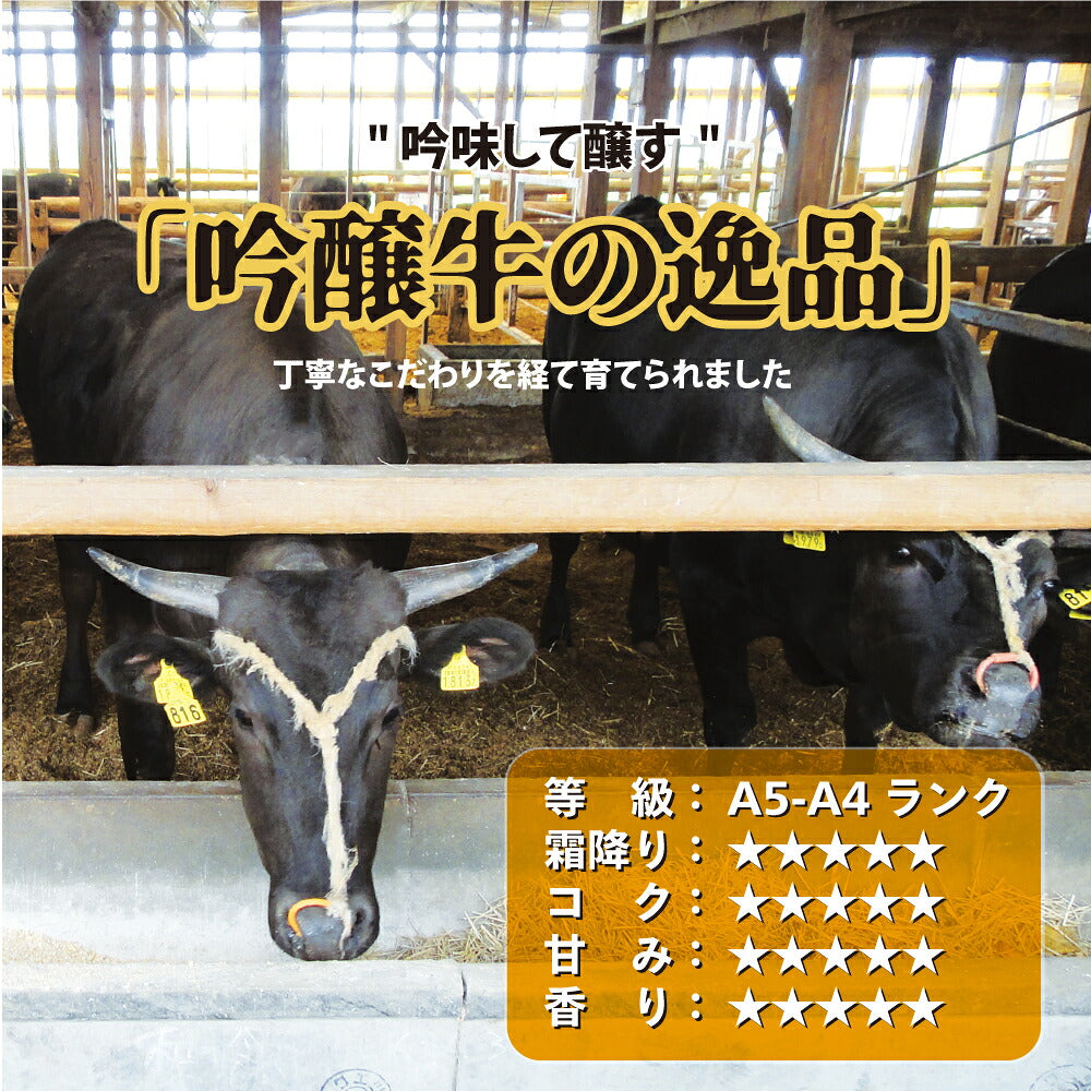 吟醸牛 肩 もも スライス1kg すきやき しゃぶしゃぶ
