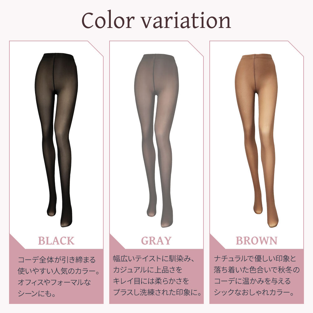 フェイクタイツ ストッキング風 透け感 防寒タイツ