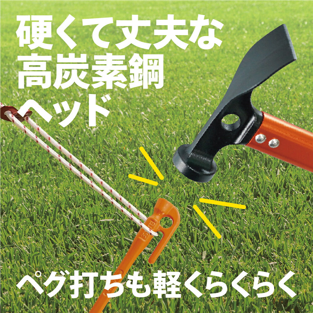 軽量 アルミ ペグハンマー