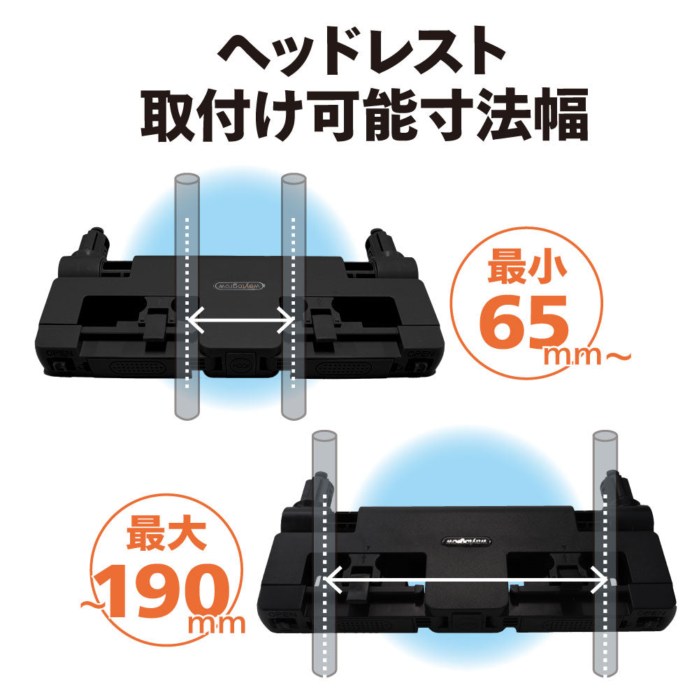 ◆ ヘッドレスト ２個セット ◆ 車 補助 枕 ネック