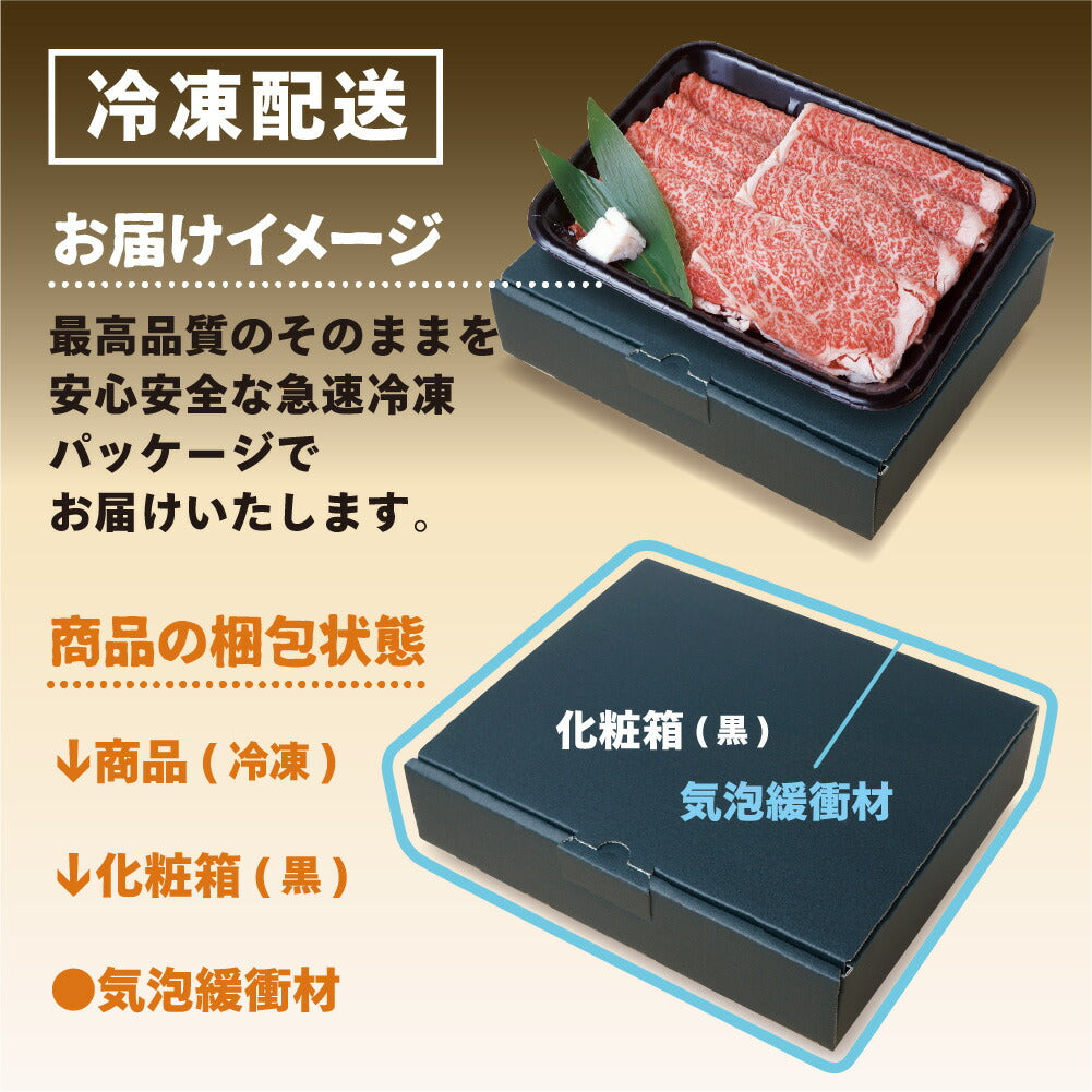 吟醸牛 特選ロース スライス 500g すき焼き