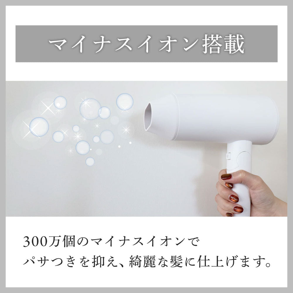 シンプル ドライヤー 大風量 1300w