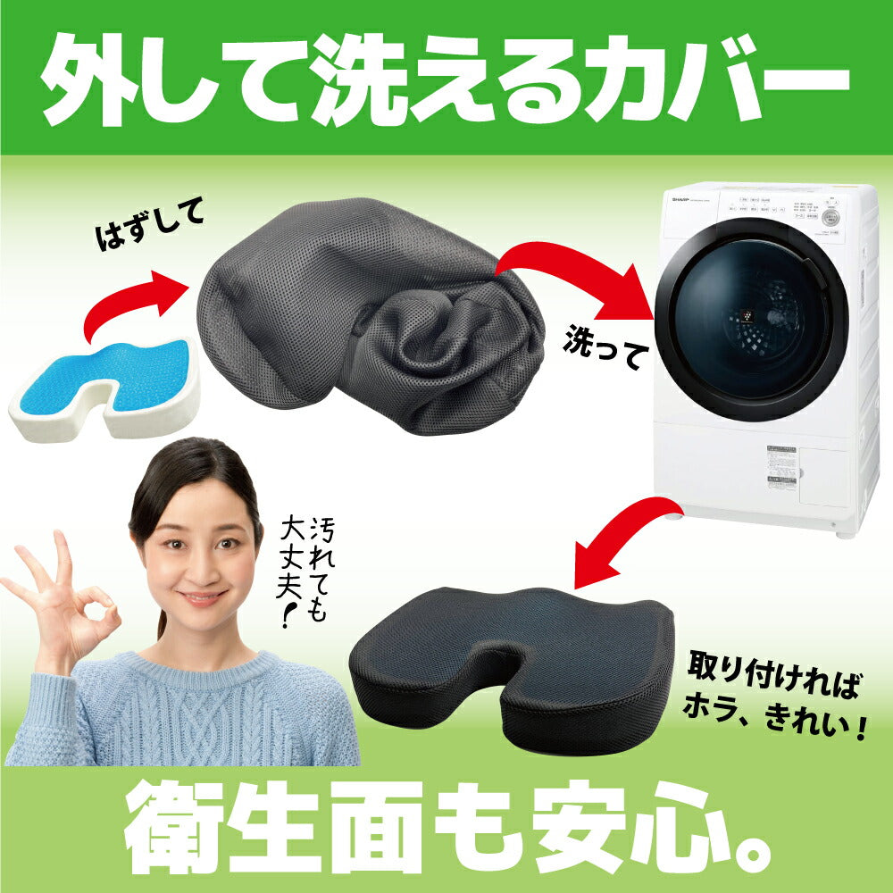低反発 椅子 クッション