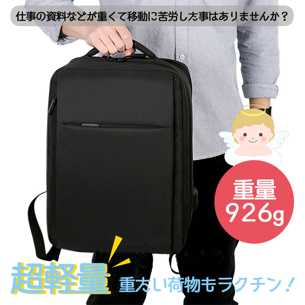 リュック USB メンズ 薄型 軽量 防水 3WAY 通勤