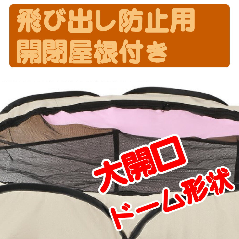 ペットサークル L 折りたたみ ペットケージ メッシュ イヌ