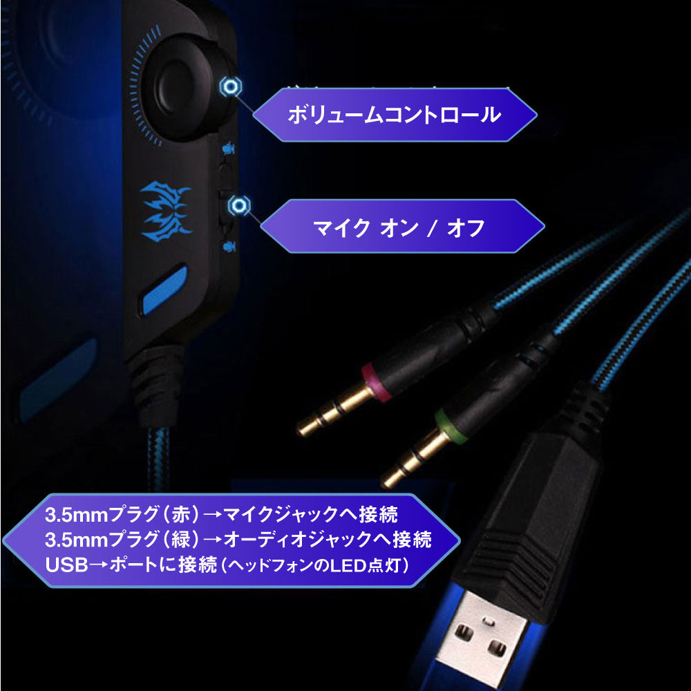 ゲーミングヘッドホン 有線 マイク付き Hi-Fi 低反発