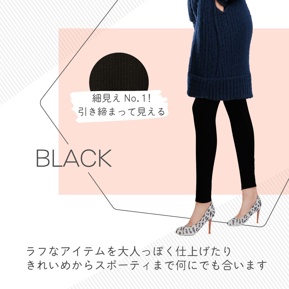 リブレギンス
