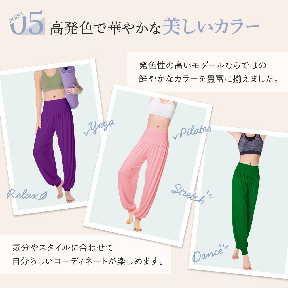 ヨガパンツ レディース モダール ストレッチ ハイウエスト