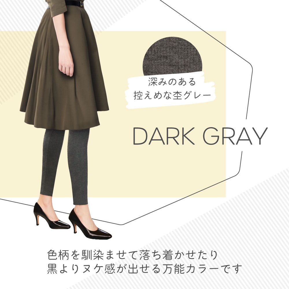 リブレギンス