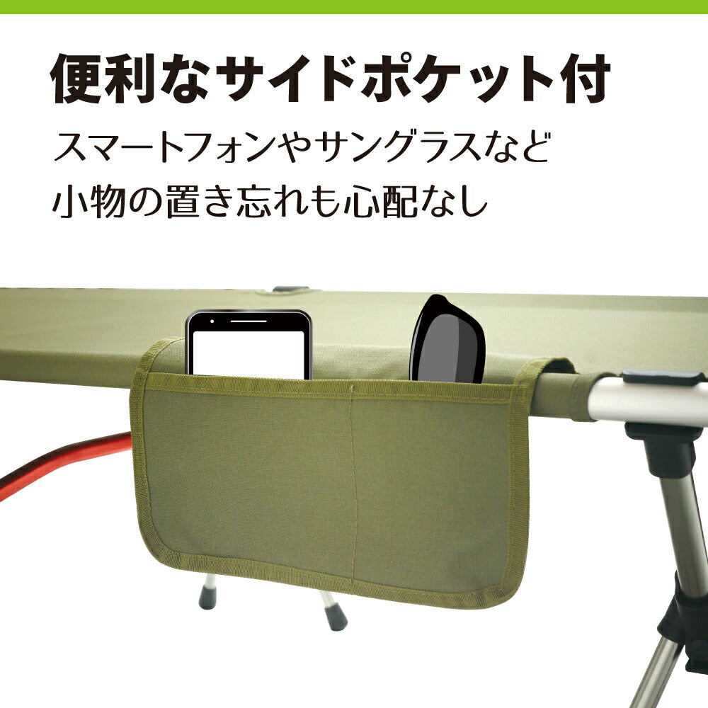 コット アウトドア ベッド テント 2段階 高さ調整