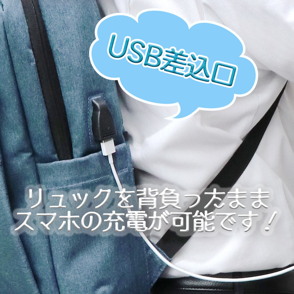 ビジネスリュック メンズ レディース 男女兼用