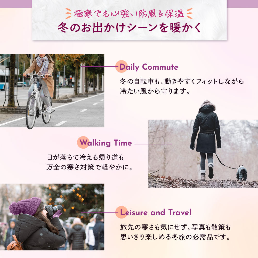 極厚裏起毛レギンス
