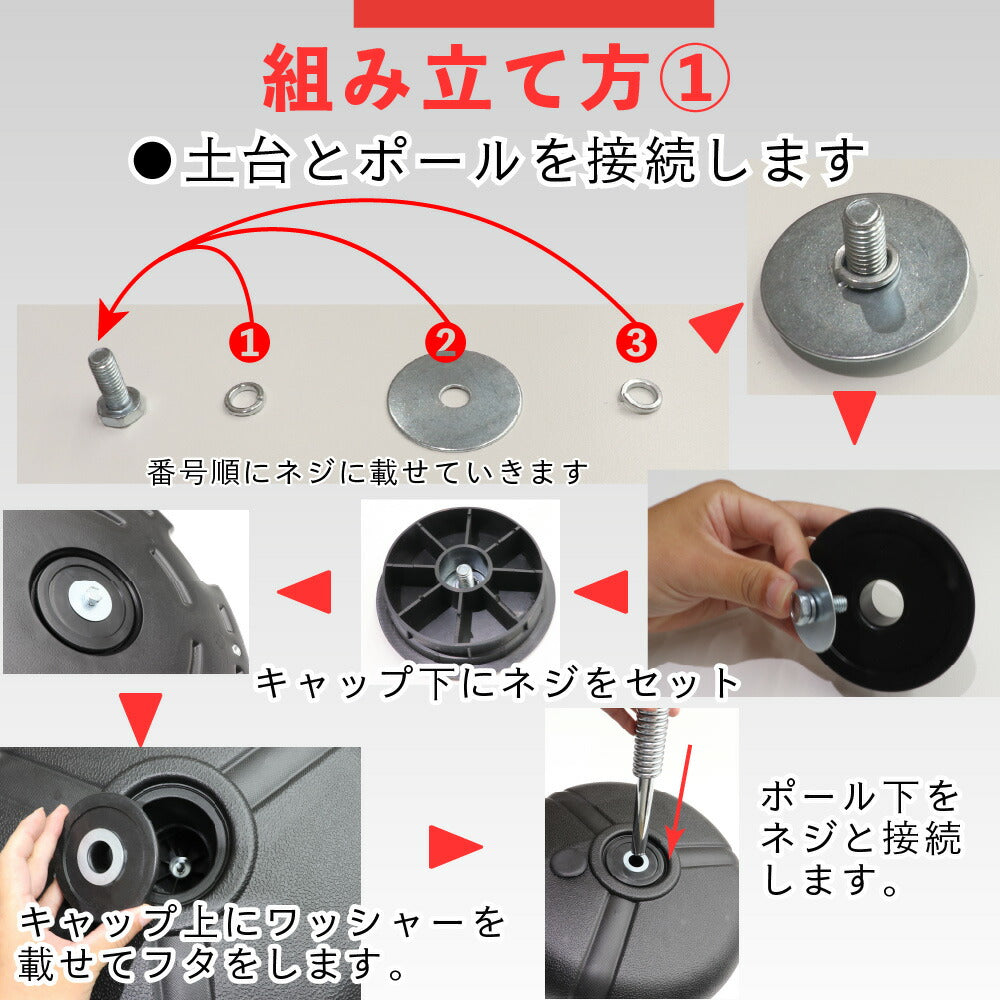 トレーニングパンチングボール（スタンドタイプ）