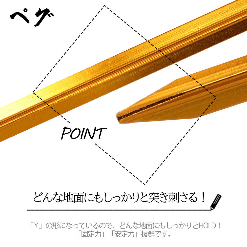 ペグ&ハンマー セット 鋳鋼スチール 重量750g