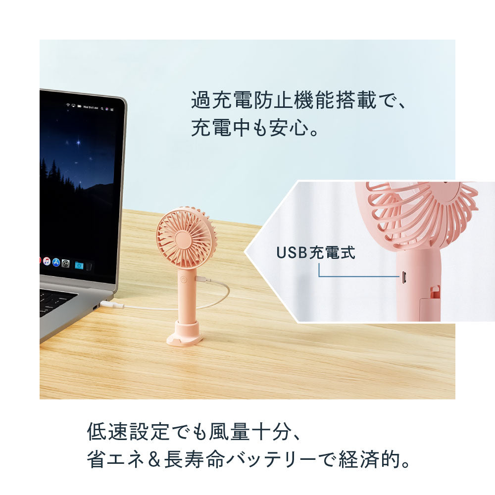 ハンディファン 超軽量116g 携帯扇風機 ミニ扇風機