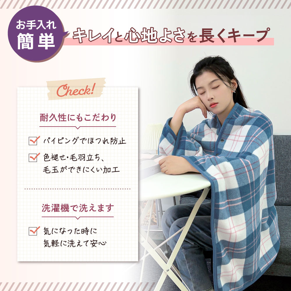 3WAY 大判ブランケット