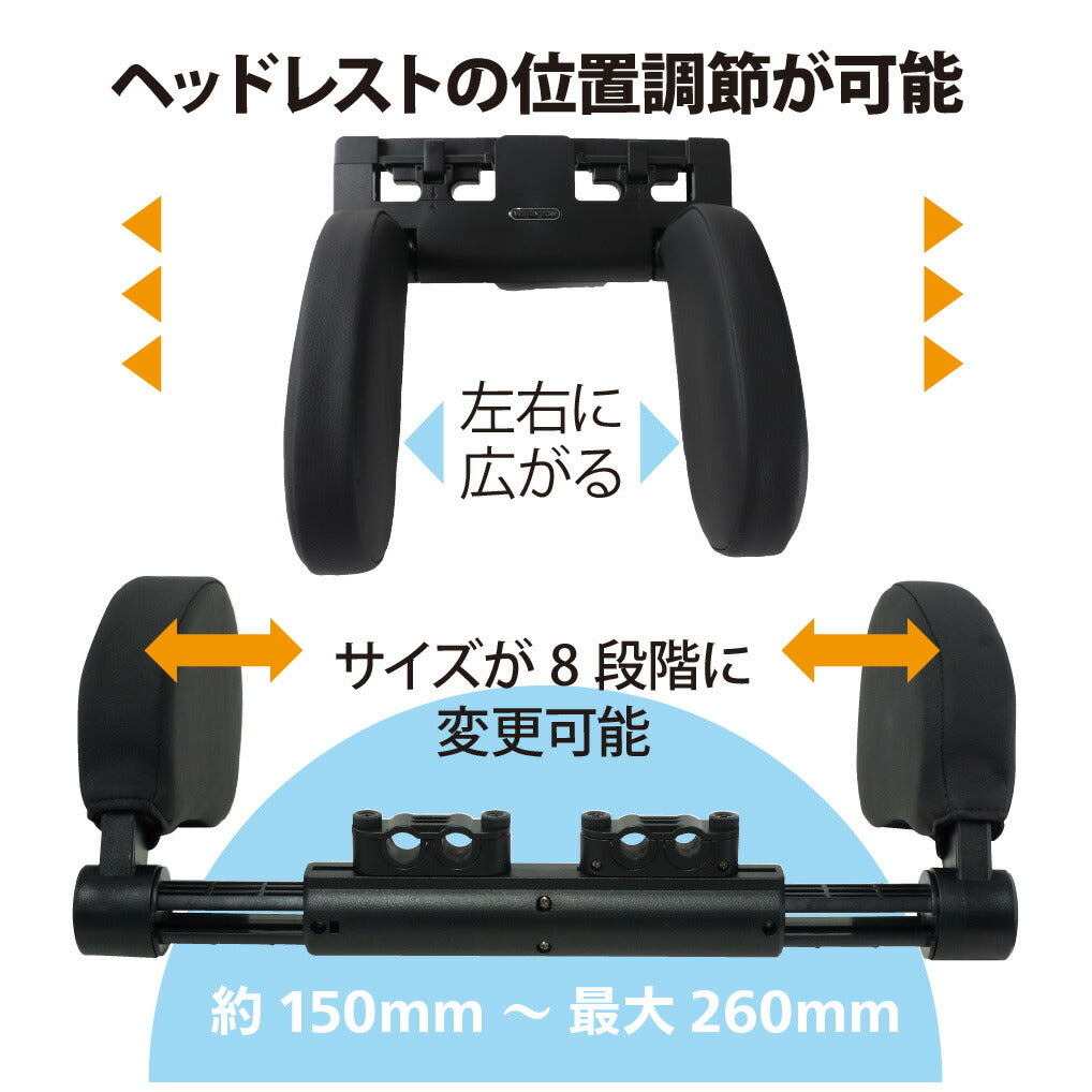 ◆ ヘッドレスト ２個セット ◆ 車 補助 枕 ネック