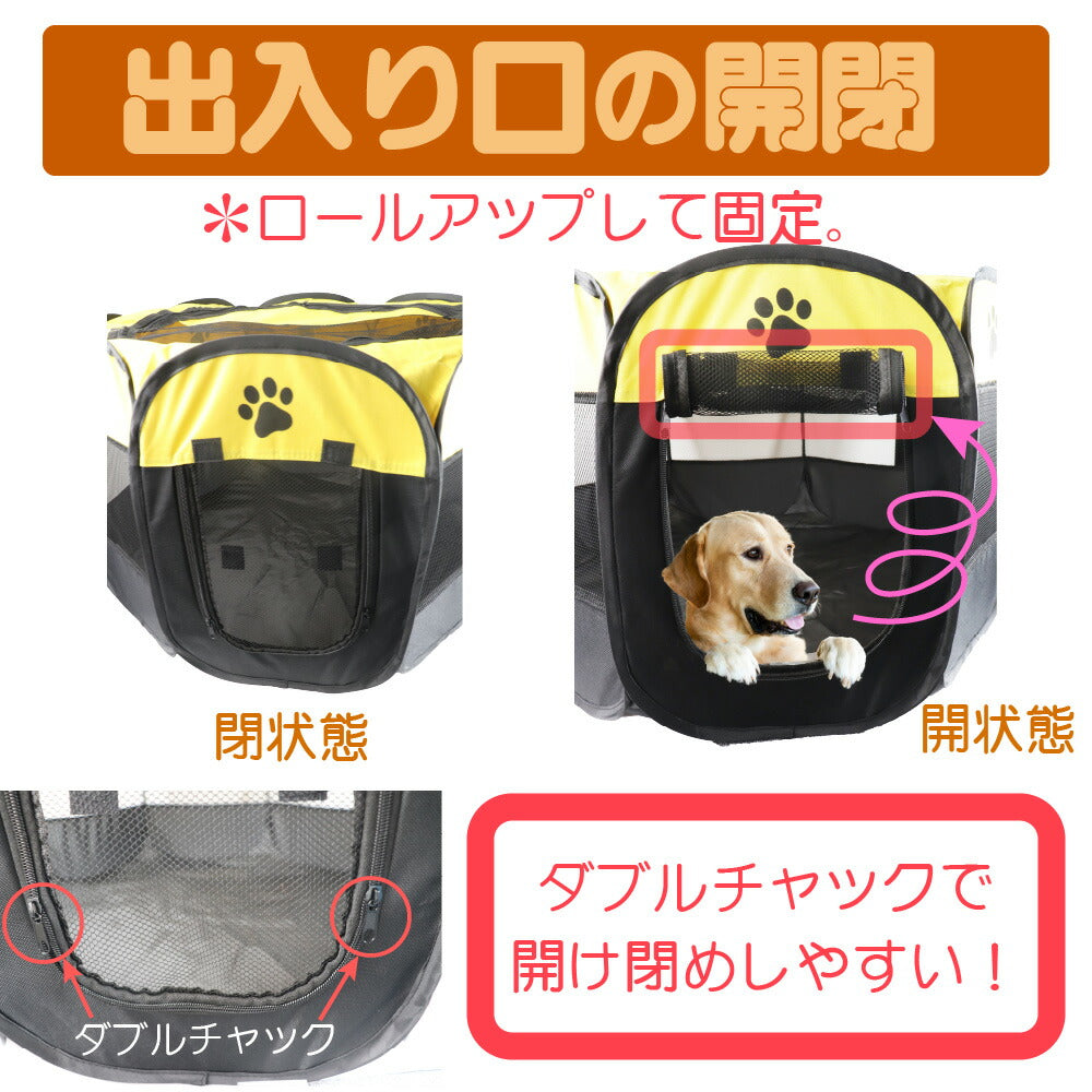 折り畳み式サークルケージ