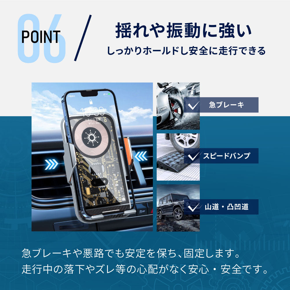 車載ワイヤレス充電