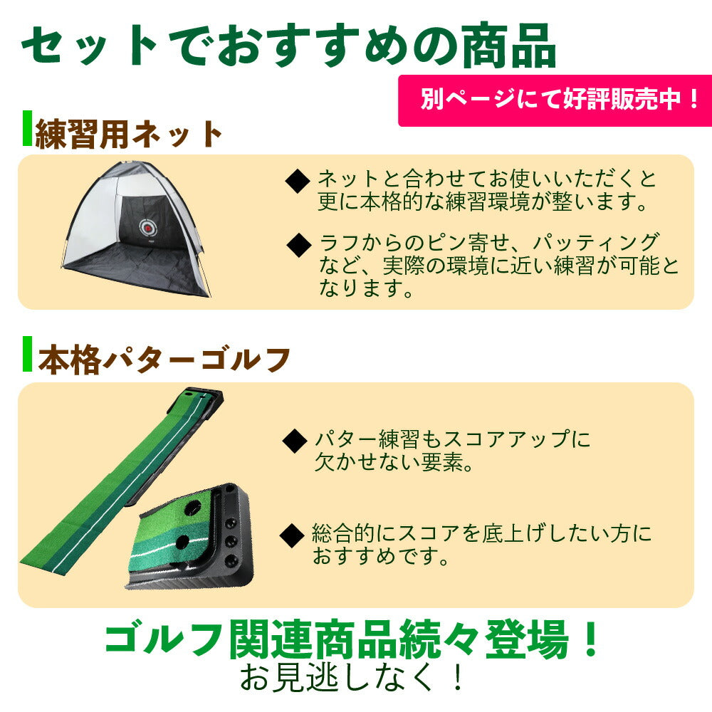 ゴルフマット ティーショット アプローチショット ピッチング