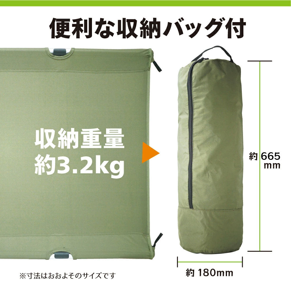 コット アウトドア ベッド テント 2段階 高さ調整