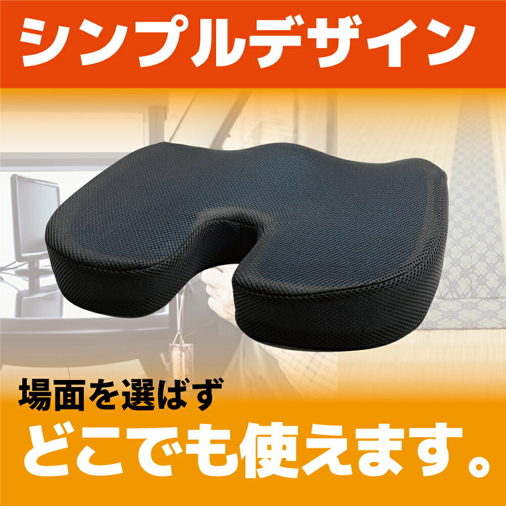 低反発 椅子 クッション