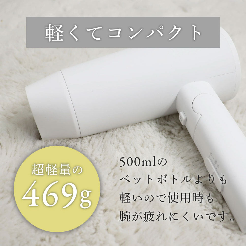 シンプル ドライヤー 大風量 1300w