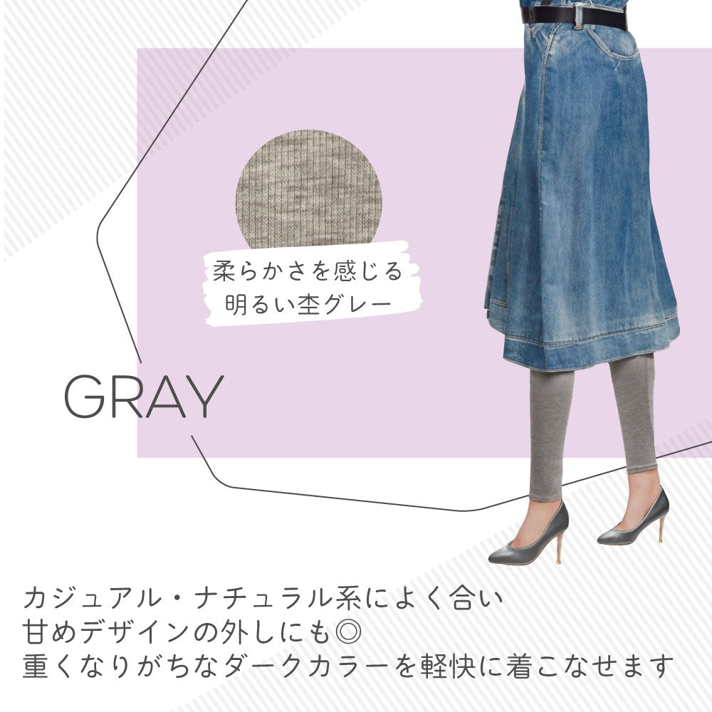 リブレギンス