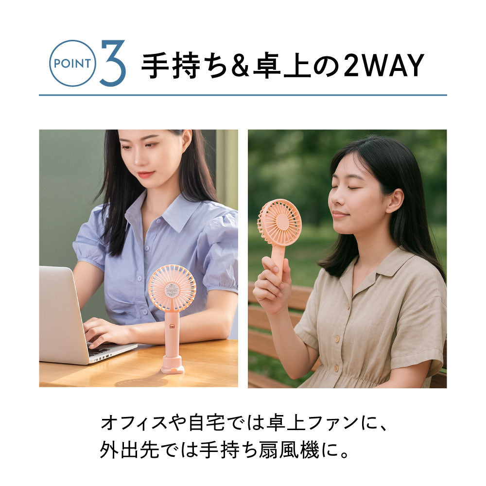ハンディファン 超軽量116g 携帯扇風機 ミニ扇風機