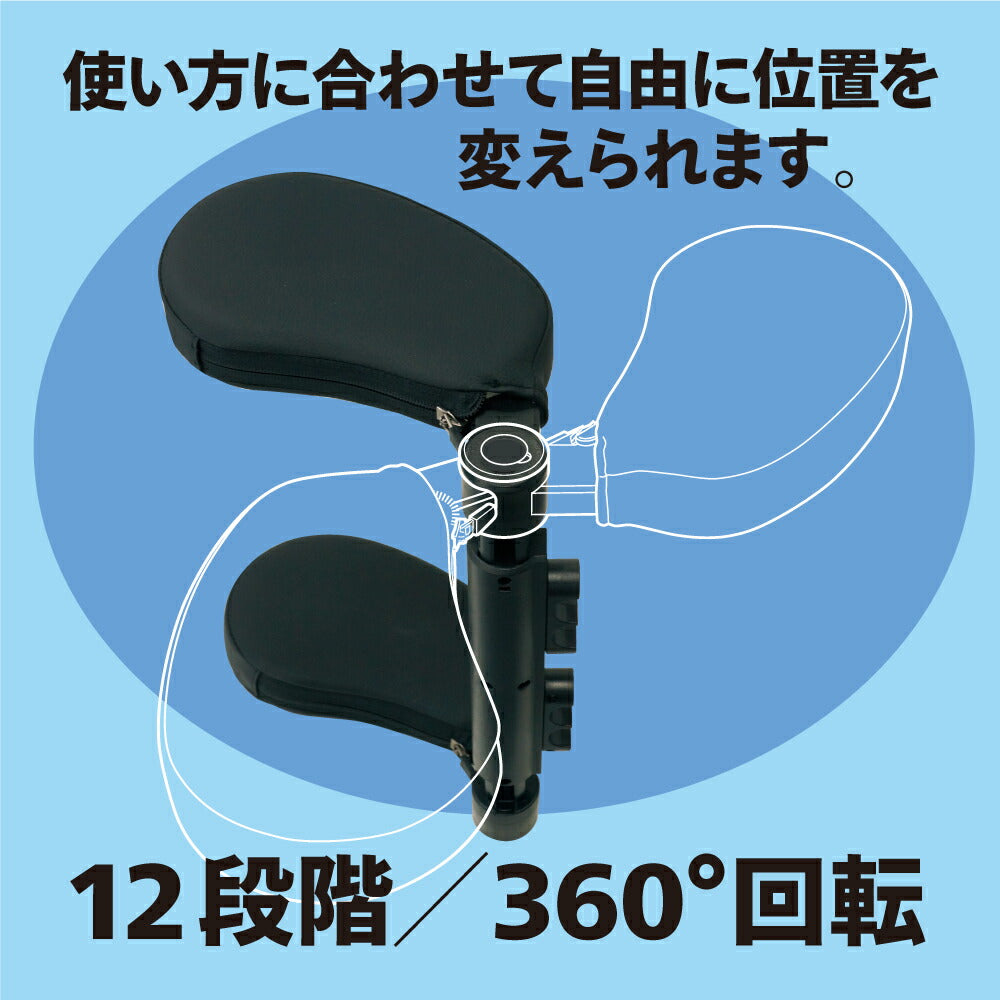 ヘッドレスト スプリング式