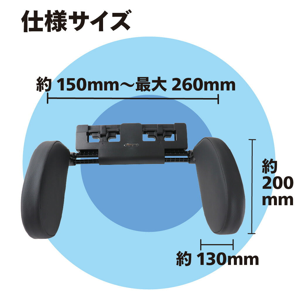 ◆ ヘッドレスト ２個セット ◆ 車 補助 枕 ネック