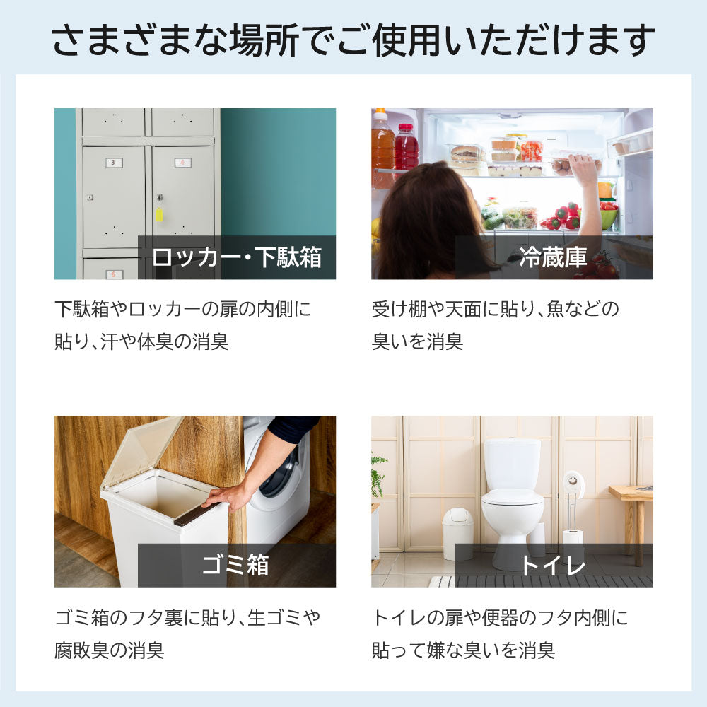 Tion PREMIUM ティオンプレミアム 消臭シート プロ仕様 日本製