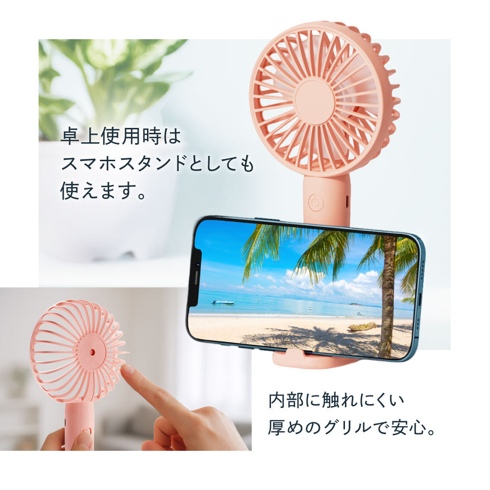 ハンディファン 超軽量116g 携帯扇風機 ミニ扇風機
