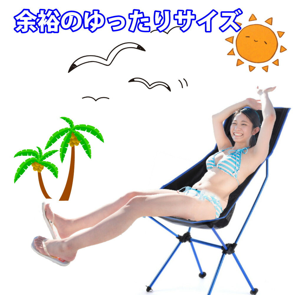 アウトドアチェア キャンプ椅子 キャンプチェア 軽量