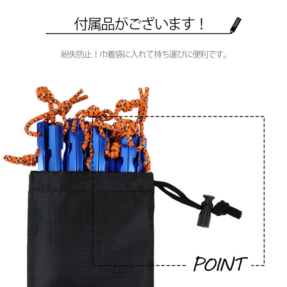 ペグ&ハンマー セット 鋳鋼スチール 重量750g