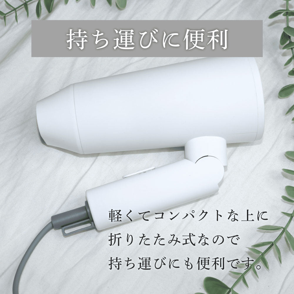 シンプル ドライヤー 大風量 1300w