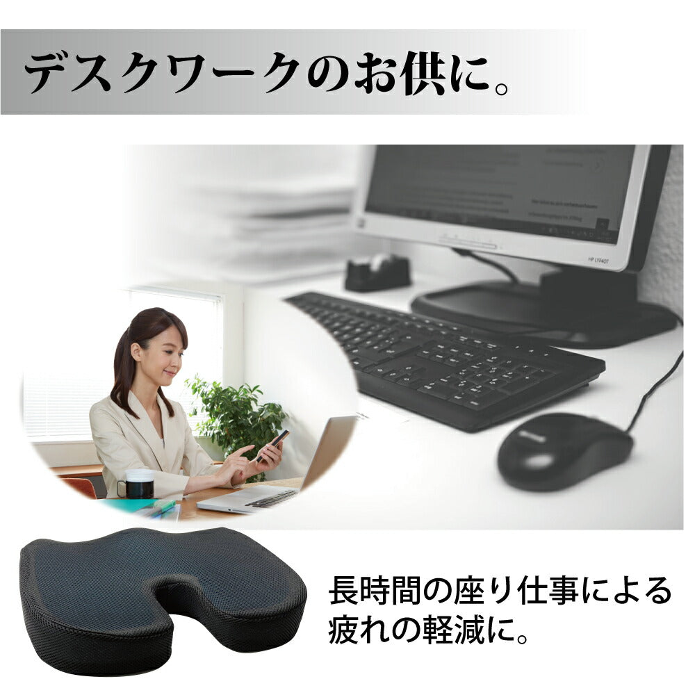 低反発 椅子 クッション