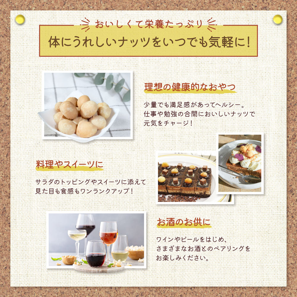 MEGUMiK マカダミア ローストナッツ ブラックペッパー 100g