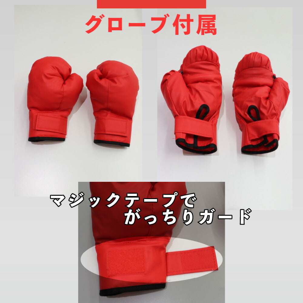 トレーニングパンチングボール（スタンドタイプ）