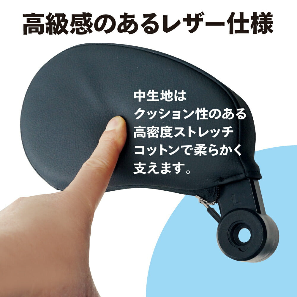 ヘッドレスト スプリング式