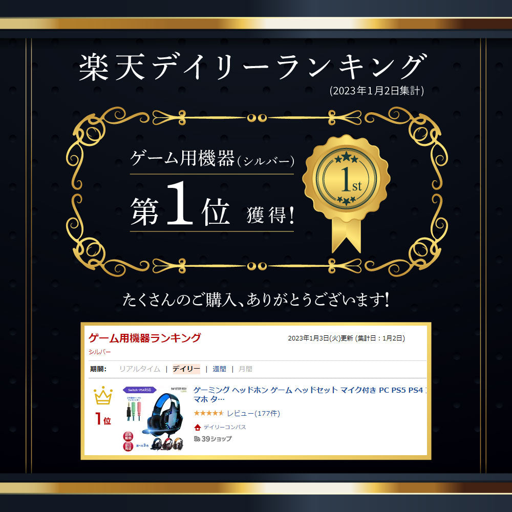 ゲーミングヘッドホン 有線 マイク付き Hi-Fi 低反発